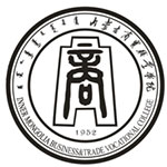 内蒙古商贸职业学院