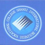 山西国际商务职业学院