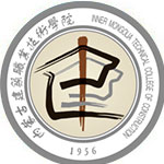 内蒙古建筑职业技术学院