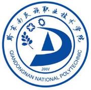 黔东南民族职业技术学院