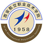 西安航空职业技术学院