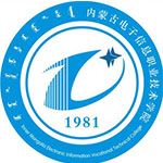 内蒙古电子信息职业技术学院