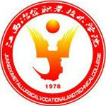 江西冶金职业技术学院