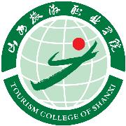 山西旅游职业学院