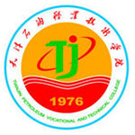 天津石油职业技术学院