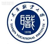 天津职业大学
