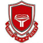 天津青年职业学院