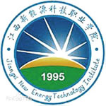 江西新能源科技职业学院