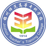 锦州师范高等专科学校