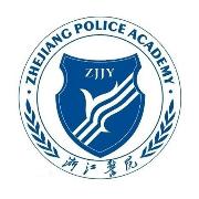 浙江警官职业学院
