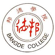 上海邦德职业技术学院