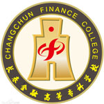 长春金融高等专科学校