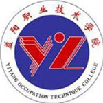 益阳职业技术学院