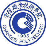 常德职业技术学院