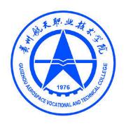 贵州航天职业技术学院