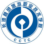 长沙商贸旅游职业技术学院