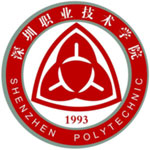 深圳职业技术学院