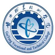 贵阳职业技术学院
