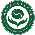 安徽中医药高等专科学校