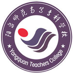 阳泉师范高等专科学校