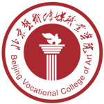 北京艺术传媒职业学院