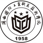 陕西国防工业职业技术学院