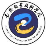 嘉兴职业技术学院