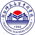 朝阳师范高等专科学校