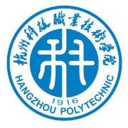 杭州科技职业技术学院