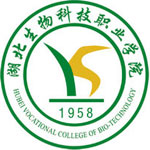 湖北生物科技职业学院
