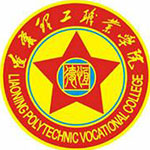 辽宁理工职业学院