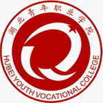湖北青年职业学院