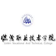 临汾职业技术学院