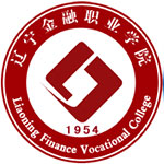 辽宁金融职业学院
