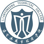 连云港职业技术学院