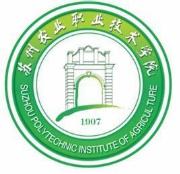 苏州农业职业技术学院