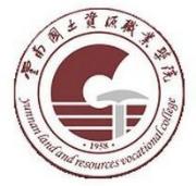 云南国土资源职业学院