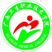 广西卫生职业技术学院