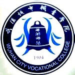 武汉城市职业学院